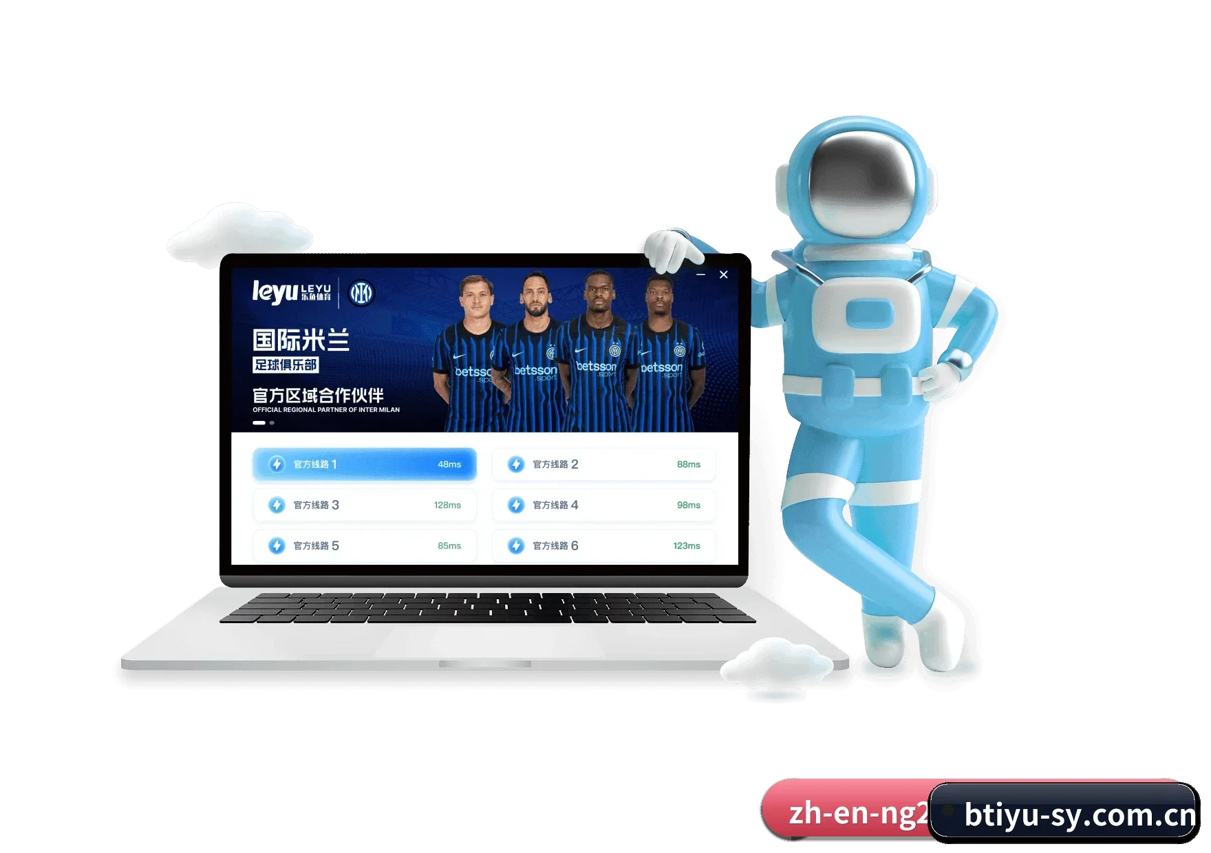 B体育首页 APP 深度功能